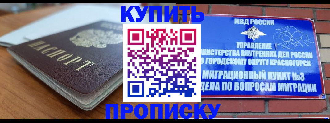 регистрация для дет. сада в Мичуринске